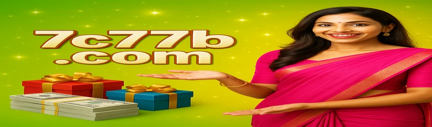 ৭c77 গেমিং প্ল্যাটফর্মের বাংলা ব্যানারে প্রতি শুক্রবার বিতরণ হওয়া মেম্বারশিপ ডে বোনাসের কথা বলা হচ্ছে; ব্যানানে একটি নারী এবং বড় নগদ টাকার স্তূপ দেখা যায়।